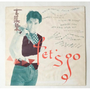 莫鎮賢 Let's Go 1989 Hong Kong Promo 12" Single EP Vinyl LP 45轉單曲 電台白版碟香港版黑膠唱片 Kan Mok *READY TO SHIP from Hong Kong***